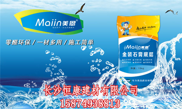 使用外墻膩?zhàn)臃垡⒁饽男┦马?xiàng)？[三分鐘前更新]