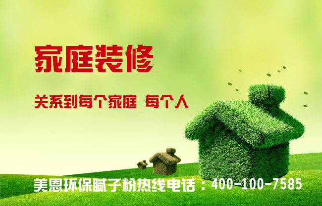 怎么鑒別膩?zhàn)臃鄣馁|(zhì)量好壞？看完你就知道！