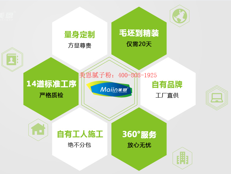 如何選購(gòu)環(huán)保膩?zhàn)臃郏磕佔(zhàn)臃蹚S家全網(wǎng)解說