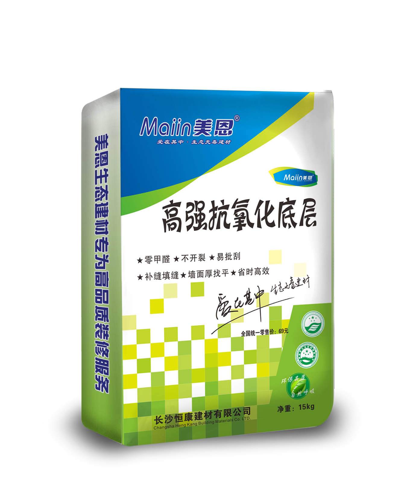 美恩膩?zhàn)臃? alt=