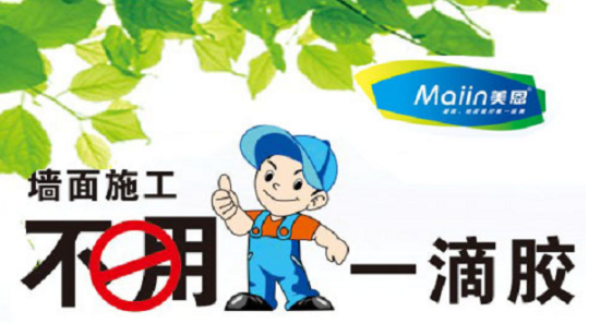 膩?zhàn)臃?/></p><p>　　耐水膩?zhàn)臃郛a(chǎn)品特點(diǎn)：</p><p>　　一、產(chǎn)品特點(diǎn)</p><p>　　1、自然環(huán)?！呒?jí)耐水膩?zhàn)臃犀F(xiàn)代居室追求自然環(huán)保健康的要求，其原材料均選取純天然產(chǎn)品，不添加任何有害化學(xué)添加劑，對(duì)環(huán)境與人體無(wú)毒害，是目前世界上最為環(huán)保的裝飾材料之一。</p><p>　　2、性能優(yōu)良可靠——粘附力極強(qiáng)，與水泥墻面有很好的親和力，不僅強(qiáng)度高，硬度好，而且抗裂、防裂，長(zhǎng)期不粉化、不空鼓起皮，不老化，施工后可以保持15年甚至25年不變化。</p><p>　　3、耐水抗潮不怕水——具有極強(qiáng)的耐水、抗潮濕能力，就是水浸泡也無(wú)妨，遇水受潮后，不脹裂、不起皮、不脫落、不粉化。</p><p>　　4、施工省時(shí)省力——使用時(shí)加水調(diào)勻后，狀如雪花膏，批刮操作輕松自如，動(dòng)作連貫性好，不流墜、不翻卷，易刮平、易打磨。</p><p>　　5、裝飾效果自然美觀——由于選用的是白度相當(dāng)高的純天然的材料，不加入任何增白劑，其潔白細(xì)膩度均出自原材料本身，所以顯得很自然美觀。</p><p>　　與傳統(tǒng)內(nèi)墻膩?zhàn)颖容^</p><p>　　新型耐水膩?zhàn)?/p><p>　　1、粘結(jié)力強(qiáng)，與墻體和涂料都有極強(qiáng)的粘結(jié)力；</p><p>　　2、容易施工，觸變性、抗裂性好；</p><p>　　3、良好的防潮性和透氣性，確保墻體及涂料面的干爽；</p><p>　　4、抗裂性能良好，可抵消溫差應(yīng)力的破壞，確保涂料面的長(zhǎng)久裝飾效果；</p><p>　　5、質(zhì)感自然，保證涂料的裝飾效果能徹底表現(xiàn)；</p><p>　　6、無(wú)毒，無(wú)異味，屬環(huán)保產(chǎn)品。</p><p>　　普通膩?zhàn)臃?/p><p>　　1、在施工現(xiàn)場(chǎng)用水泥與107膠等材料拌和而成，107膠是有機(jī)高分子材料，隨著水分蒸發(fā)，自身產(chǎn)生聚合，同時(shí)發(fā)生收縮，產(chǎn)生裂縫，造成滲漏，使墻紙、涂料等發(fā)霉、起泡等，嚴(yán)重影響裝飾效果；</p><p>　　2、施工性能差，不易清洗；</p><p>　　3、由于現(xiàn)場(chǎng)配料混合，易受人為因素影響，質(zhì)量無(wú)法保證；</p><p>　　4、耐久性差，裝飾效果難持久；</p><p>　　5、有毒，107膠已經(jīng)被國(guó)家禁止使用。</p><p style=